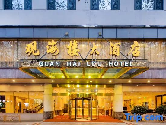 Guanhailou Hotel Zhenjiang - главное фото