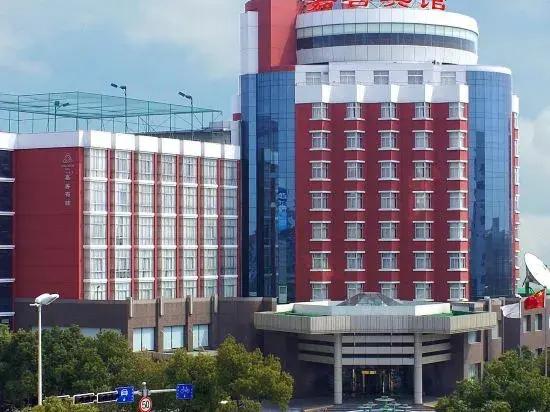 Jiashan Hotel - главное фото