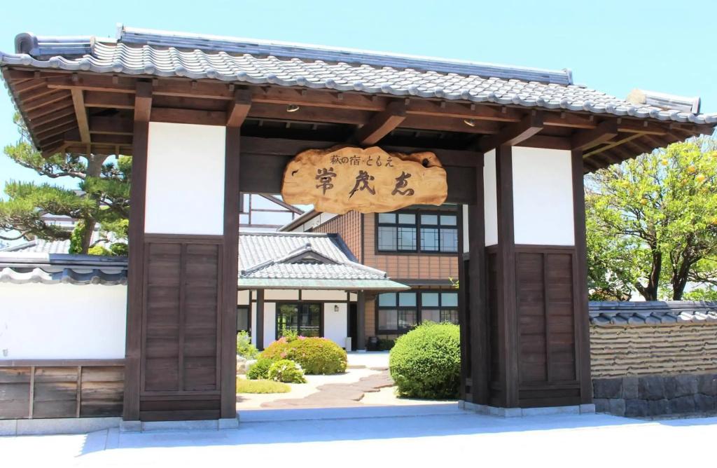 Hagi No Yado Tomoe - главное фото