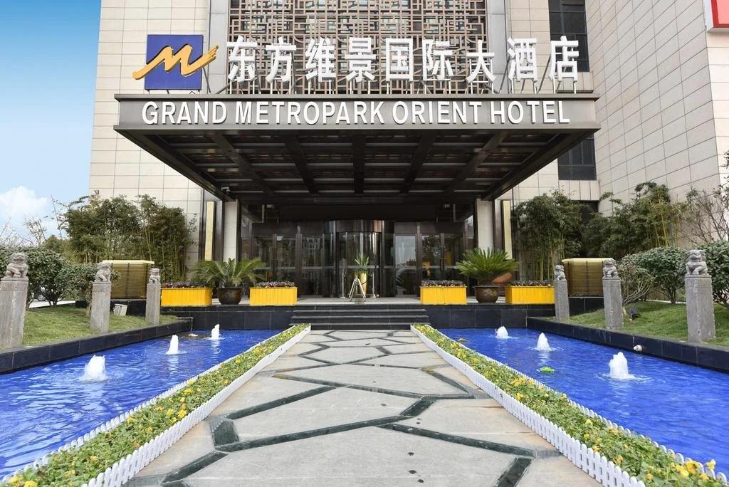 Grand Metropark Orient Hotel - главное фото