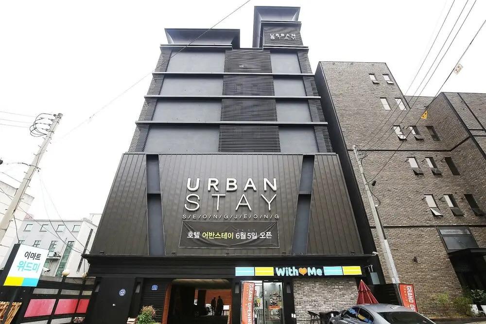 Urbanstay - главное фото