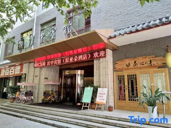 Hanzhong Atour Hotel - главное фото