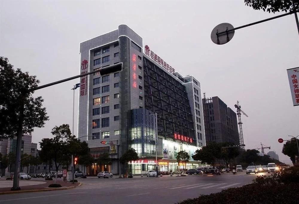 Lidu International Business Hotel - главное фото