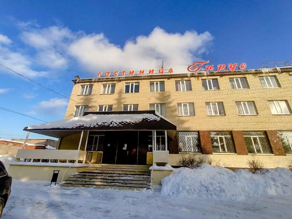 Гирус - главное фото