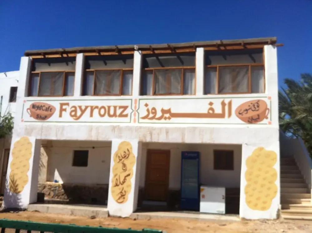 Fayrouz Beach Camp - главное фото