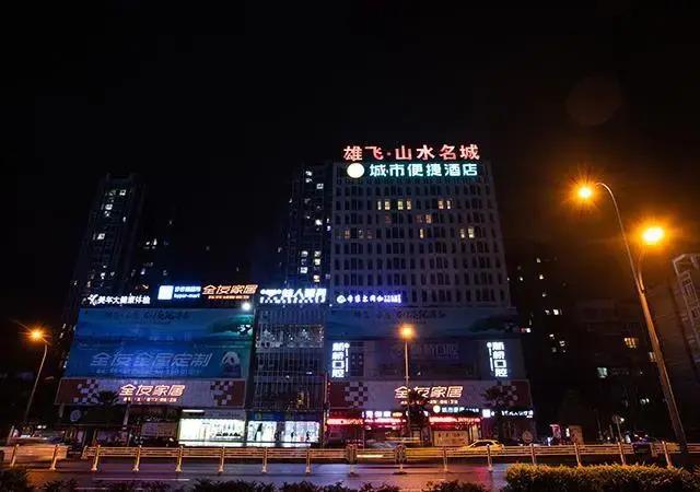 City Comfort Inn Zigong Machishui Science and Technology University - главное фото