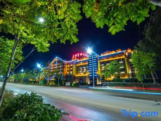 Chang Baishan Dynasty Holy Land Hot Spring Hotel - главное фото