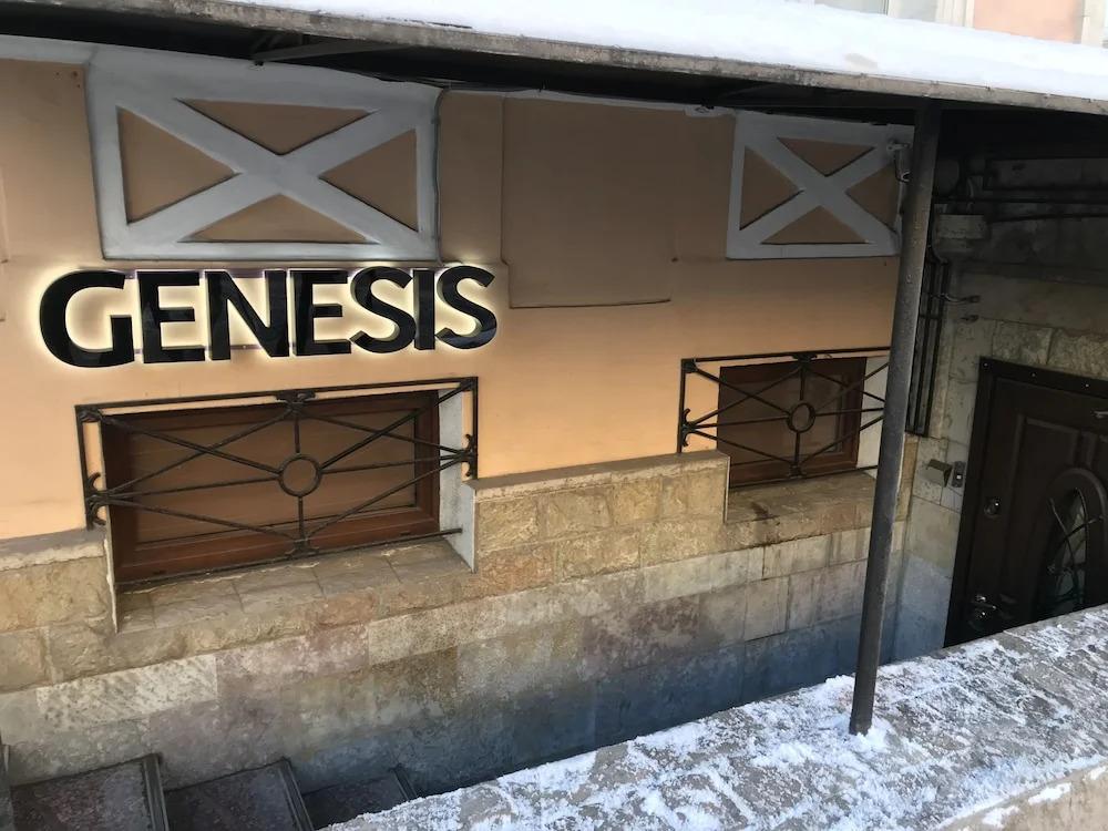 Genesis - главное фото