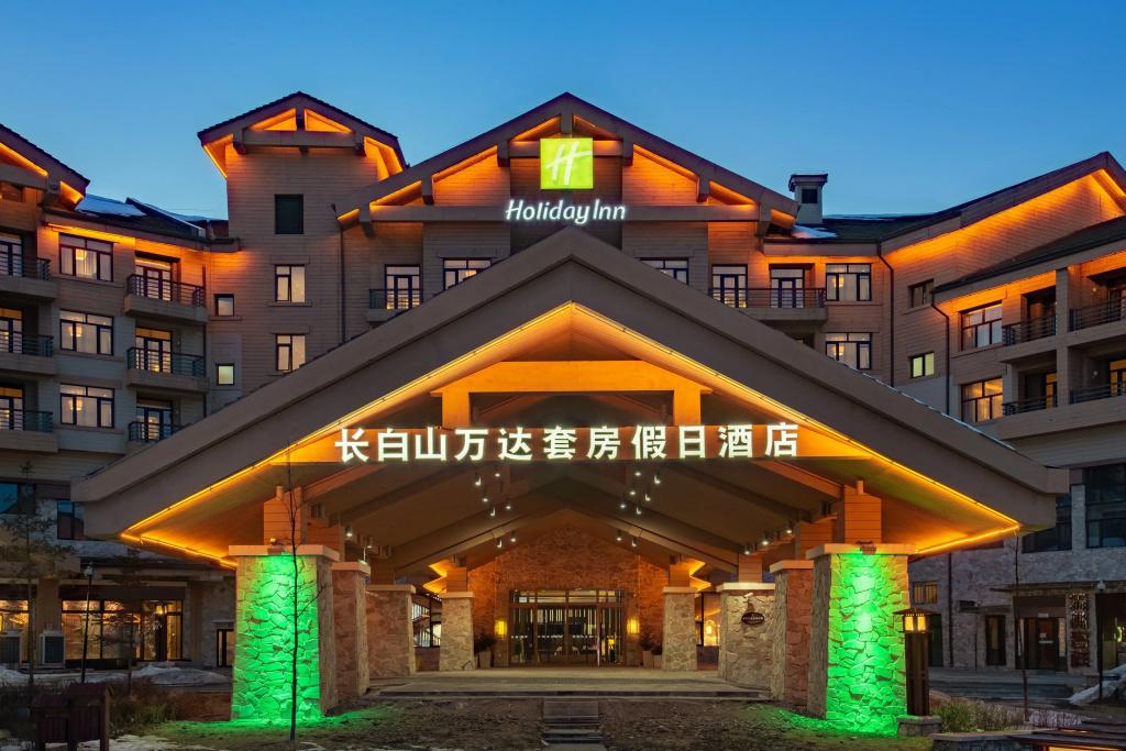 Holiday Inn Changbaishan Suites - главное фото