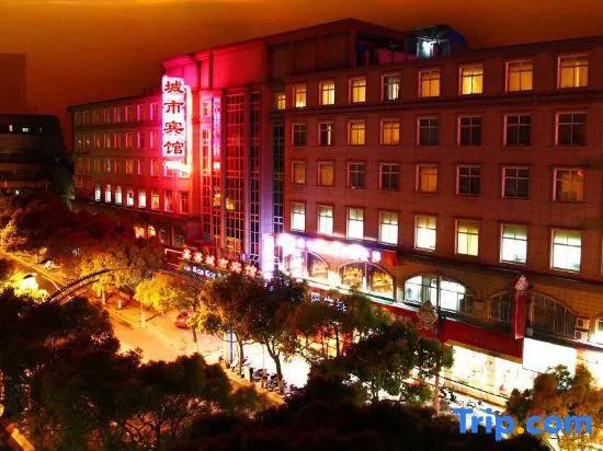Jiashan City Hotel - главное фото
