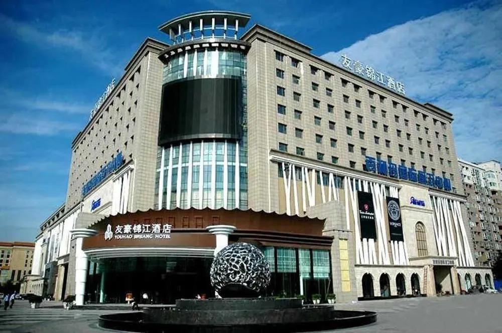 Chengdu Youhao Jinjiang Hotel - главное фото