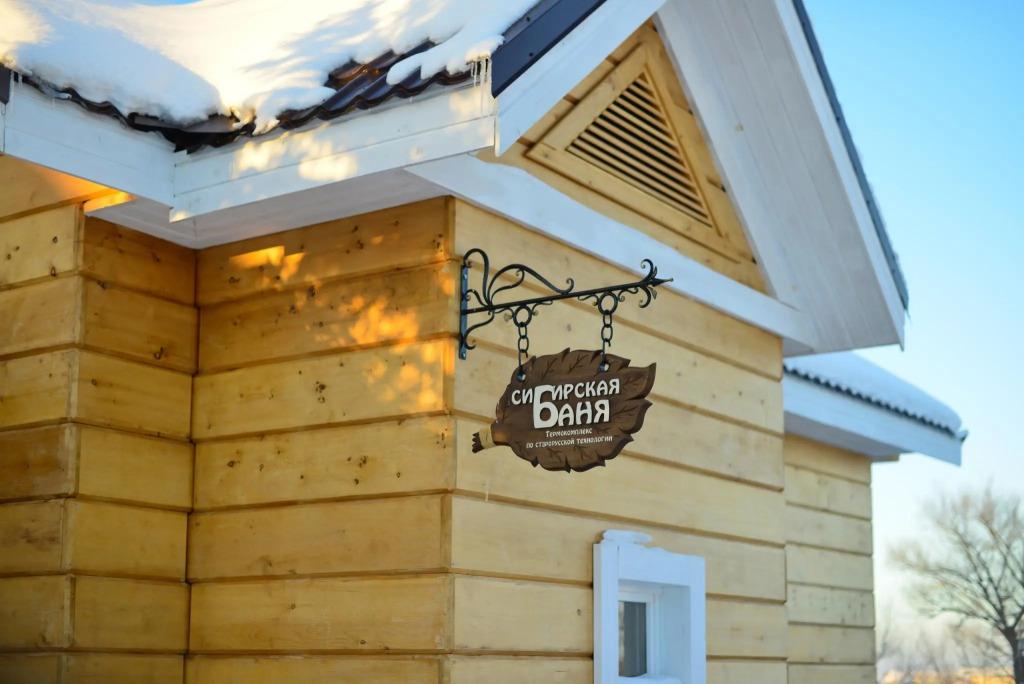 Калина Красная (Алтай) - главное фото