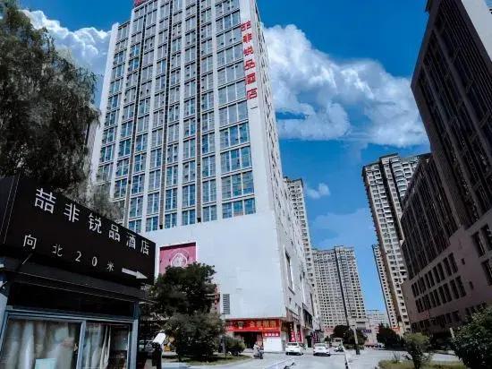 James Joyce Coffetel Ruipin Hotel (Zhangzhou Panhua City Plaza) - главное фото