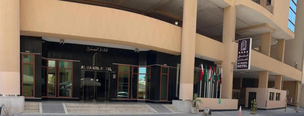 Al Manzil Hotel Bahrain - главное фото