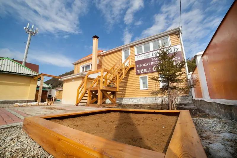 Русский Дом - главное фото