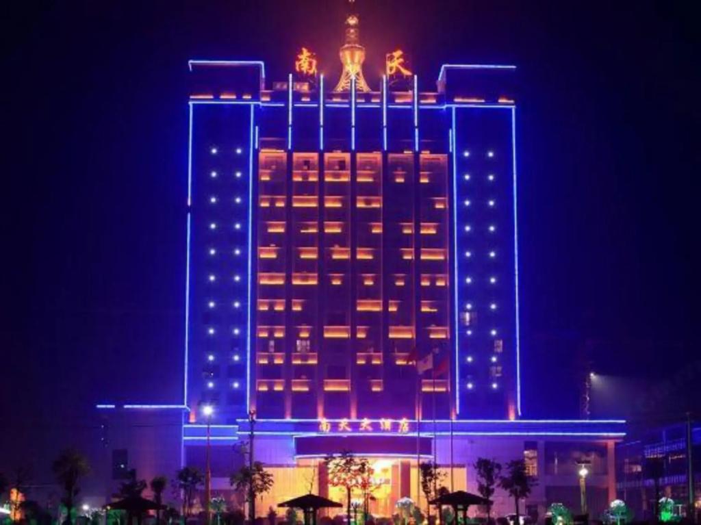 Nantian Hotel - главное фото