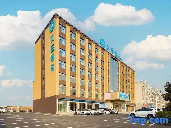 HanTing Hotel (Sanmenxia Mianchi County) - главное фото