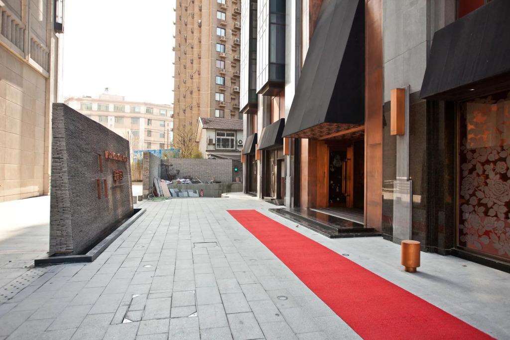 Pudi Boutique Hotel Fuxing Park Shanghai - главное фото