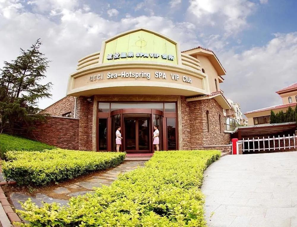 Jimo Chengtou Hotspring VIP Spa Club - главное фото