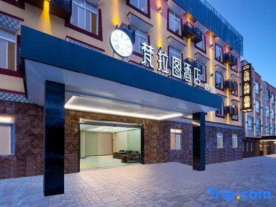 VALATOMS Hotel (Siguniang Mountain Scenic Area Branch 4) - главное фото