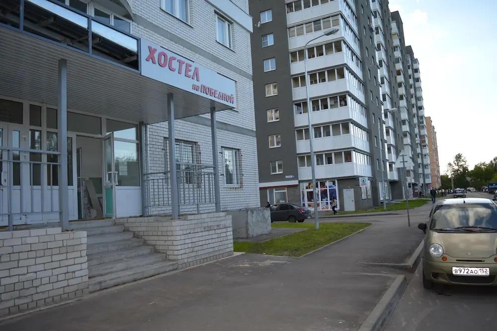 Hostel na Pobednoy - главное фото