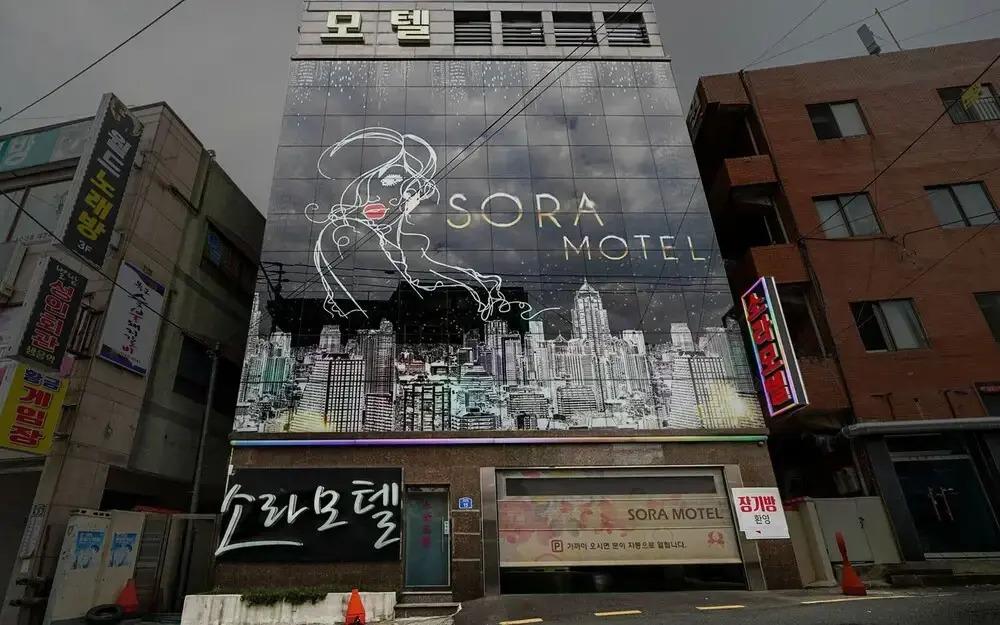 Ulsan Junggu Sora - главное фото