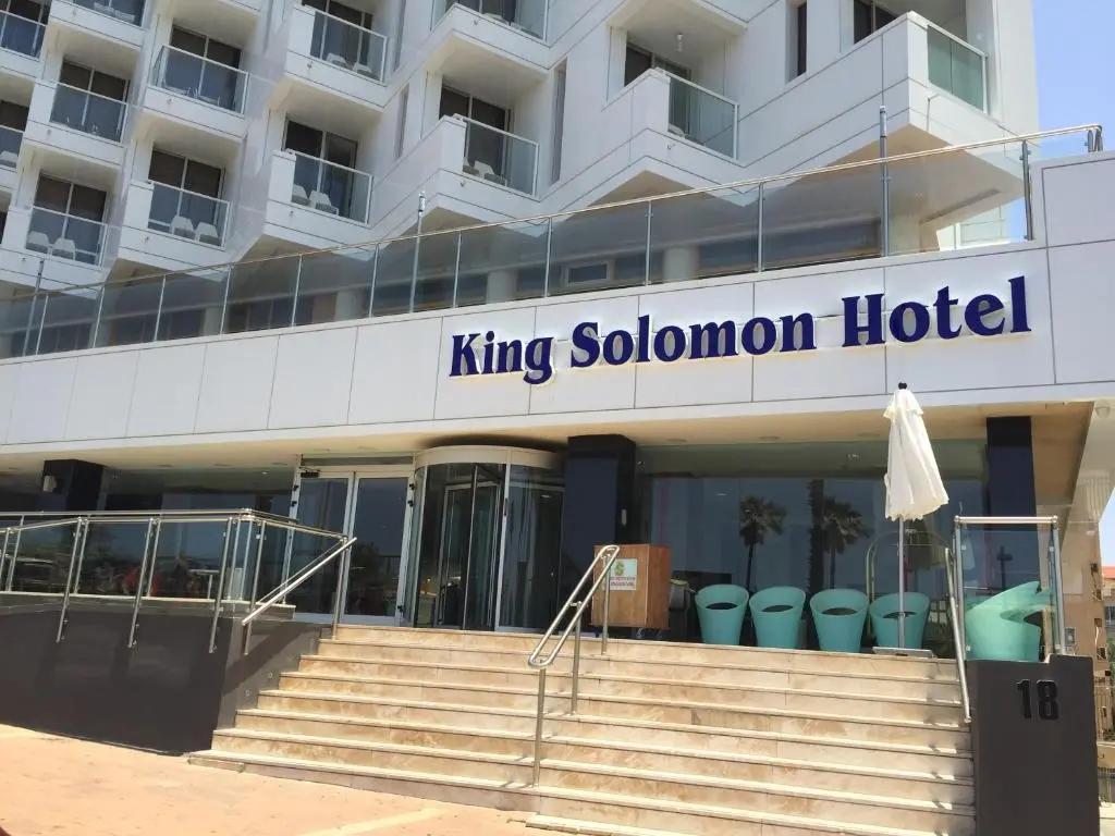 King Solomon - главное фото