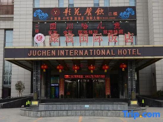 Zhongzhou International Hotel - главное фото