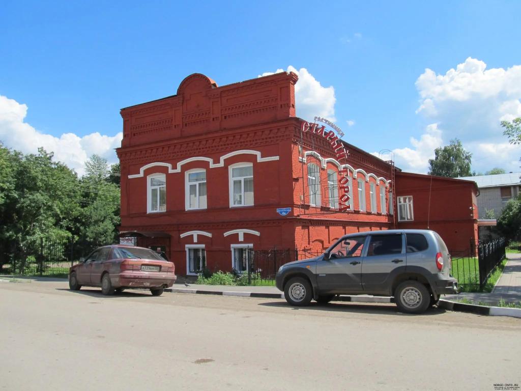 Старый Город - главное фото