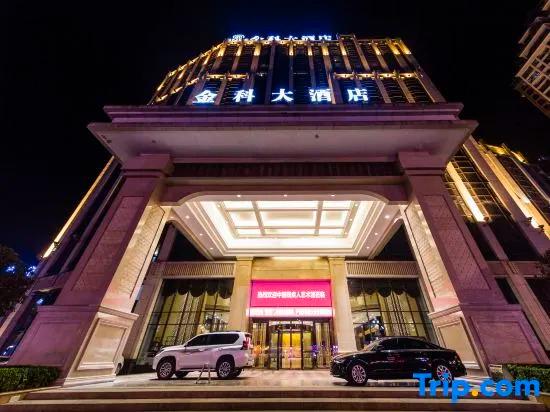 Fuling Jinke Hotel - главное фото
