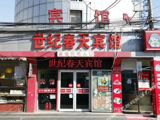 Shiji Chuntian Hostel - главное фото