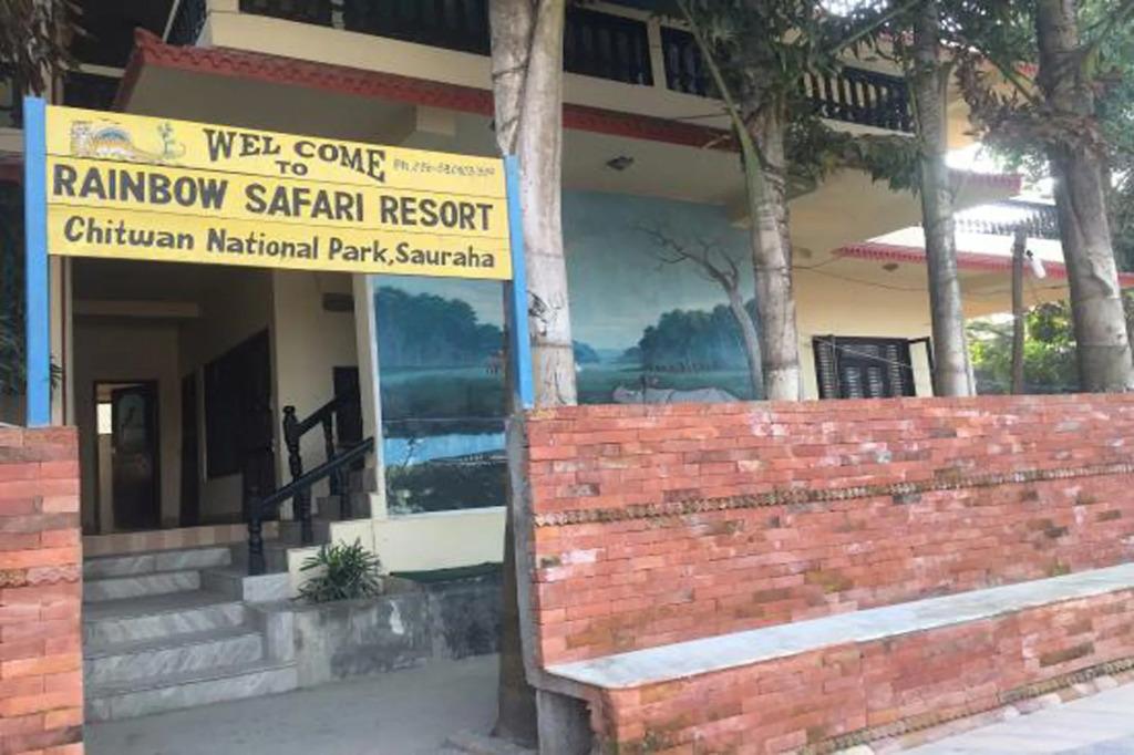 Rainbow Safari Resort - главное фото