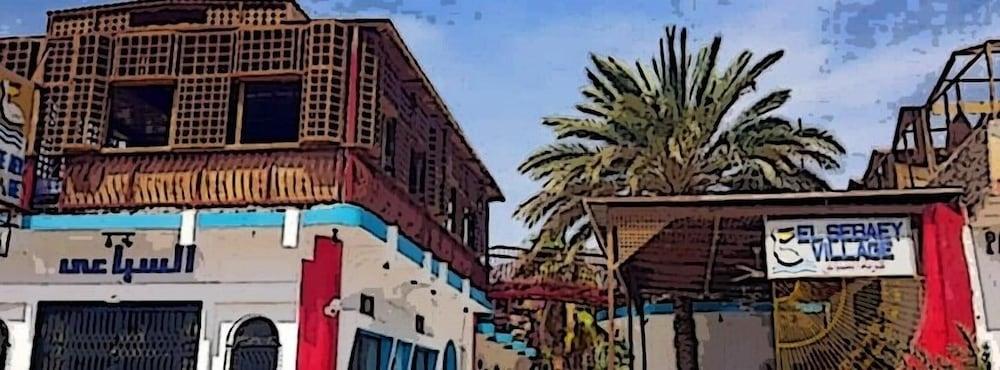 El Sebaey Village - главное фото