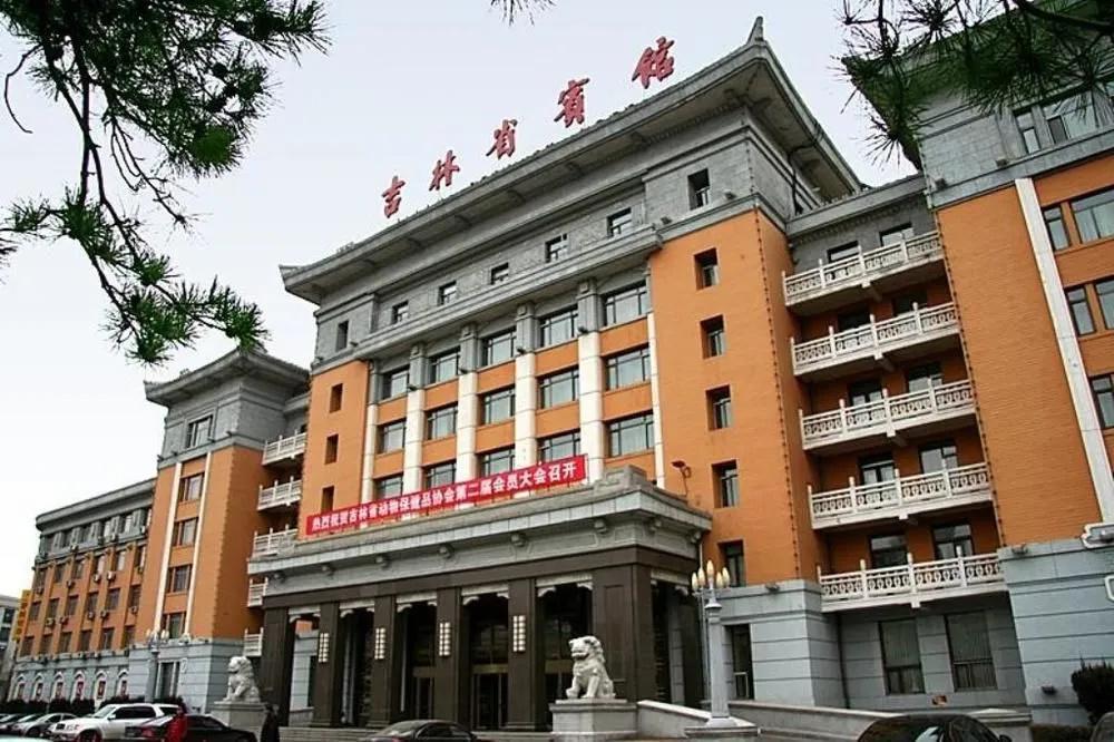 Jilin Province Hotel - главное фото