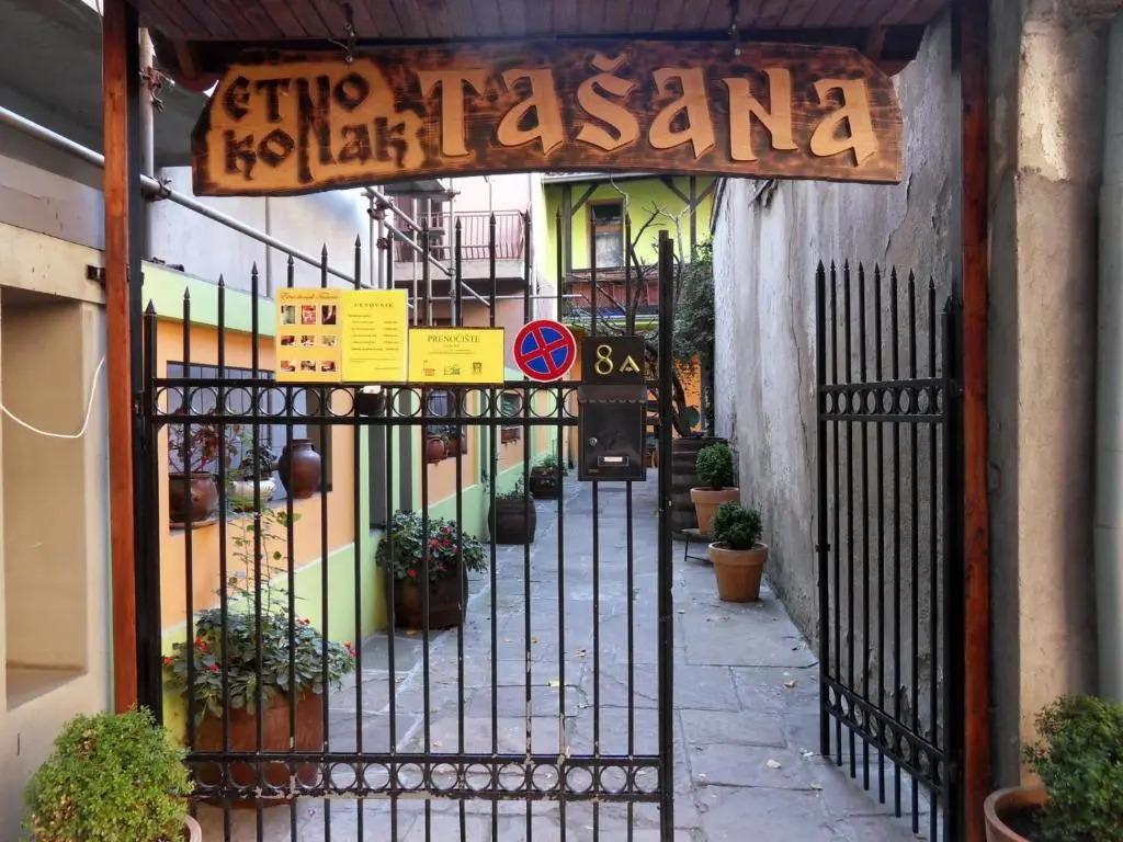 Etno Konak Tasana - главное фото