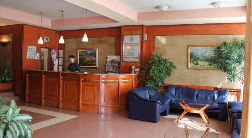 Hotel Pravets Palace - главное фото
