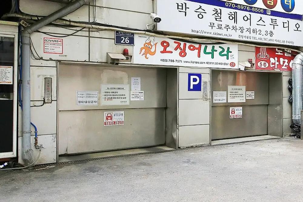 Bundang Reniel - главное фото