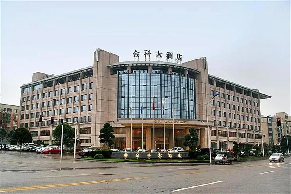 Jinke Grand Hotel - Chongqing - главное фото