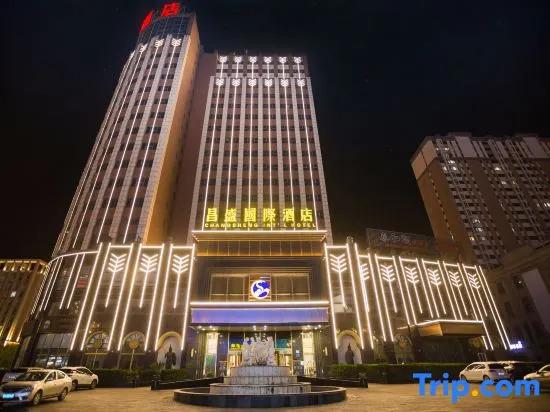 Changsheng International Hotel - главное фото