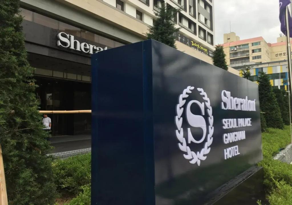 Sheraton Seoul Palace Gangnam Hotel - главное фото