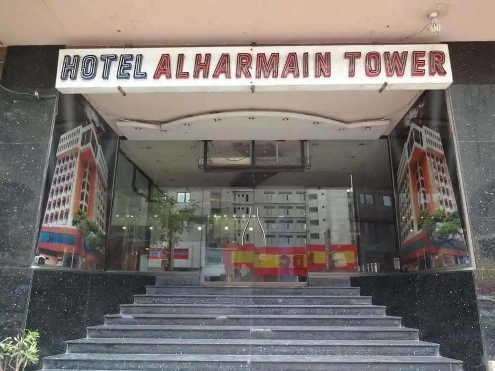 Hotel Al Harmain Tower - главное фото