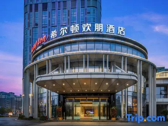 Hampton by Hilton Pingxiang - главное фото