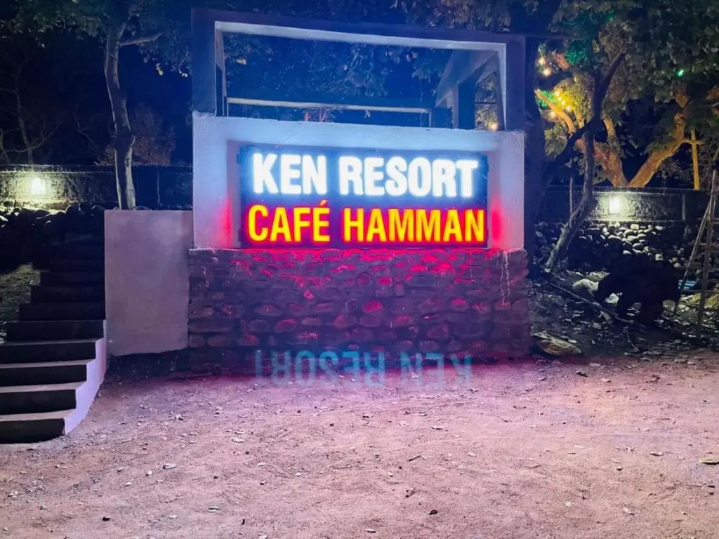 Ken Resort - главное фото