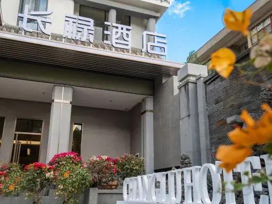 Changyi Hotel (Sunshine Yuecheng) - главное фото