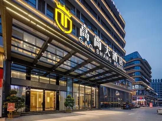 Gaoshang Grand Hotel - главное фото