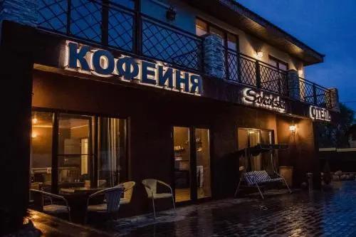 Sokolsky Guest House - главное фото