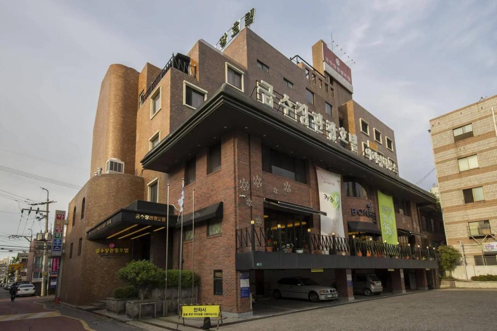 Geumsoojang Tourist Hotel - главное фото