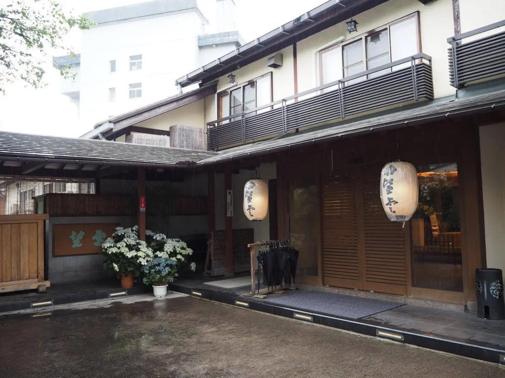 Kusatsu Onsen Boun - главное фото