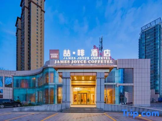 JAMES JOYCE COFFETEL（Hotel Korla Peacock River） - главное фото