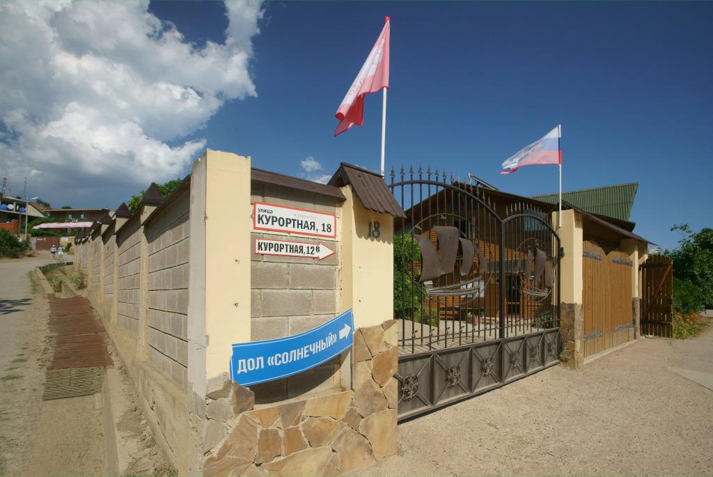 Espan'ola - главное фото